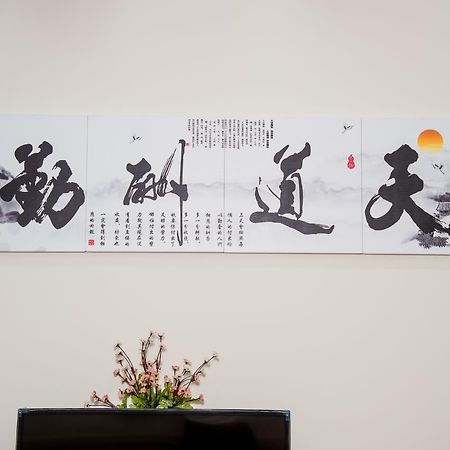 Ji Shih Life Style Hotel 타이난 외부 사진