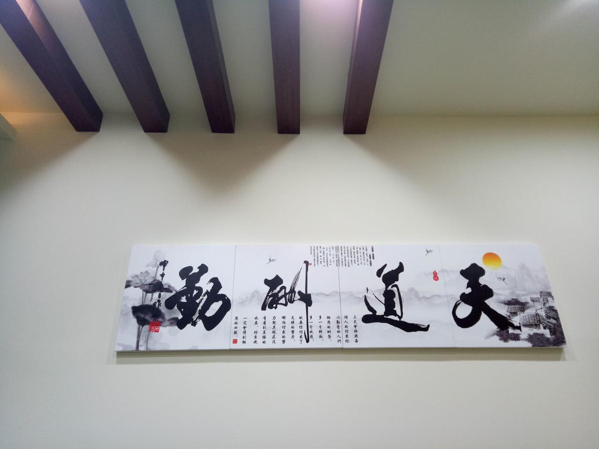 Ji Shih Life Style Hotel 타이난 외부 사진